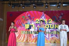 校企合作、企鵝贊助迎新