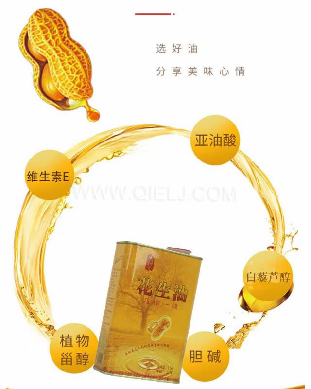 企鵝機械提供全套花生油提取設備，服務周到獲稱贊(圖2)
